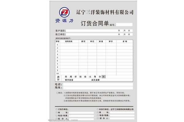 元角分是什么单位