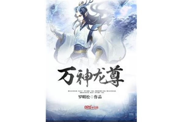 沉沦的作者是
