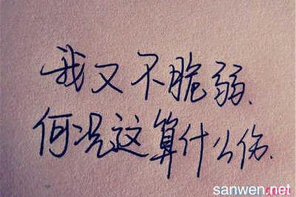 关于励志的诗句