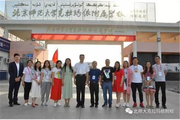 北师大附小