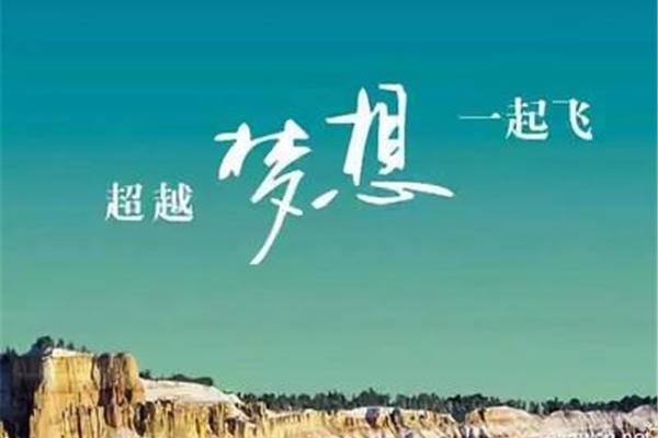 关于励志的诗句
