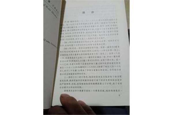 猎人笔记读书笔记