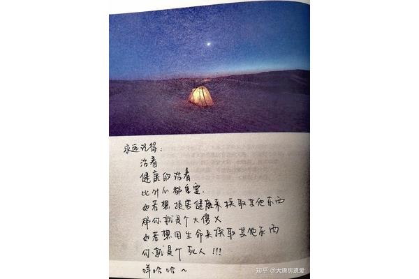 写朋友的诗句