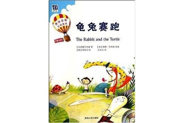 龟兔赛跑英文故事