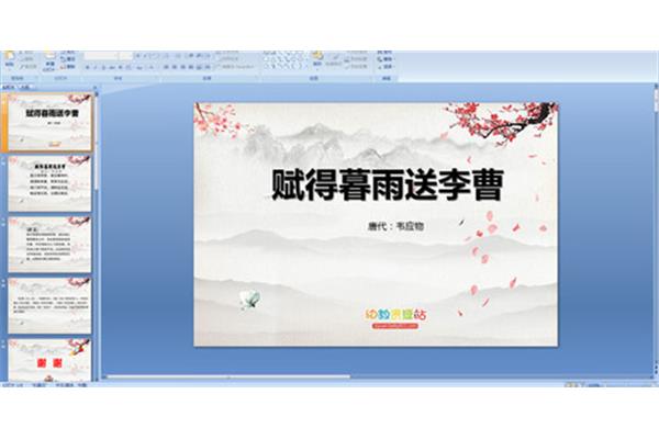 赋得暮雨送李曹
