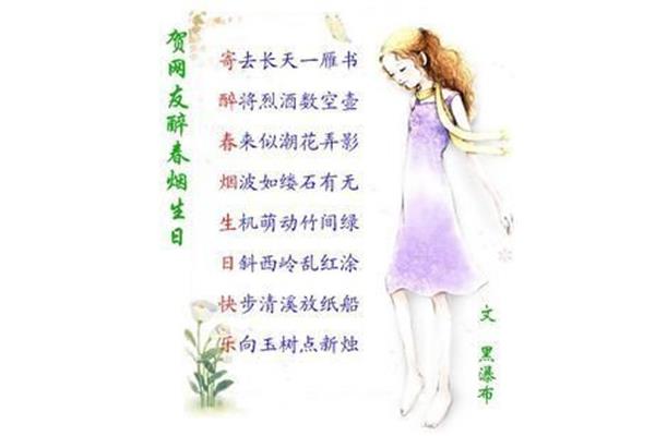 藏头诗600首