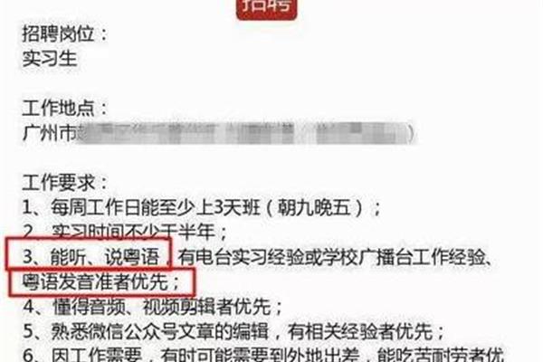 上海日企招聘