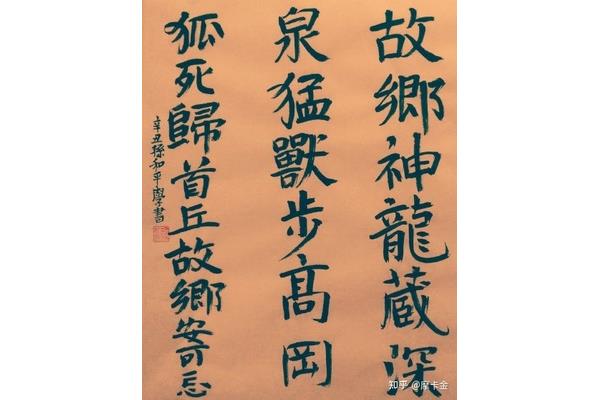 却东西门行