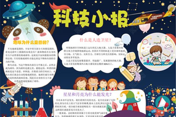 五一是什么意思