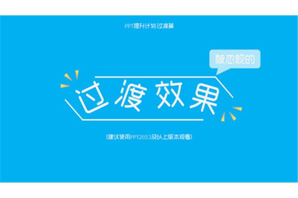 小标题的作用