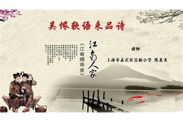 软语是什么意思