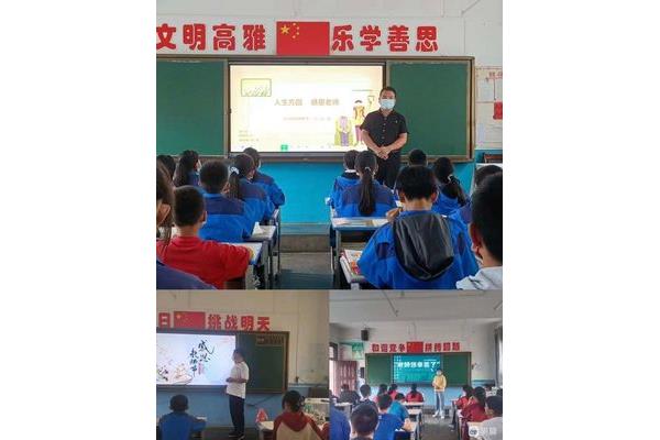 尊师爱师的诗歌