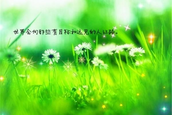 放松一下心情说说