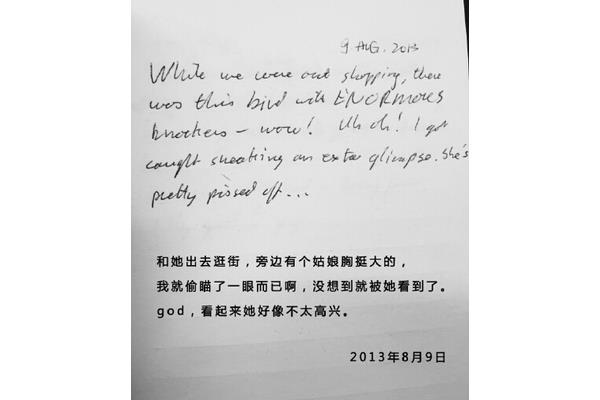 逛街日记300字