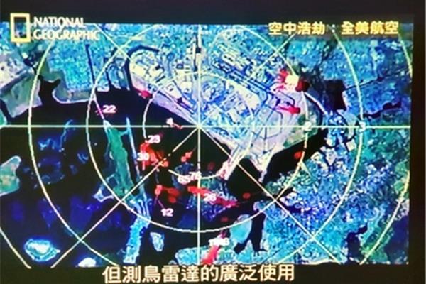 空中浩劫观后感