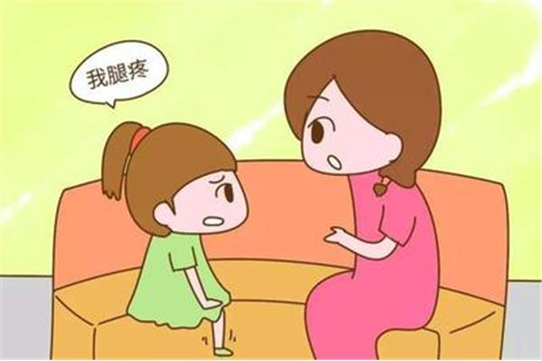 儿童生长痛