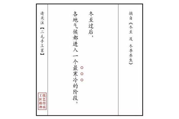 天时人事日相催