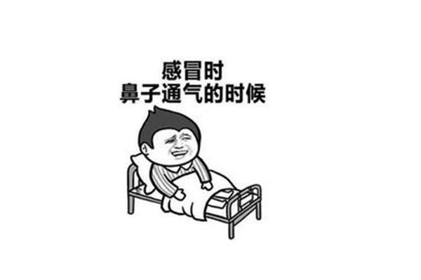 生病的幽默句子