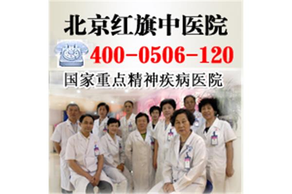中医治疗抑郁症
