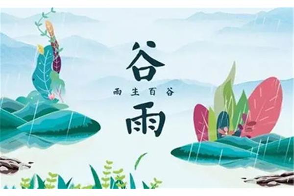 春天的习俗