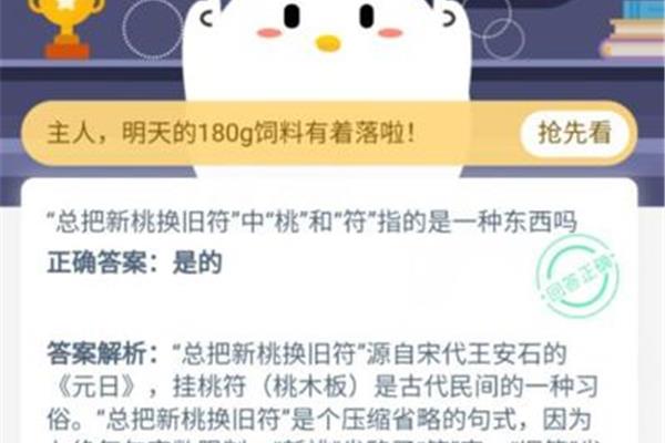 迎接新年的诗句