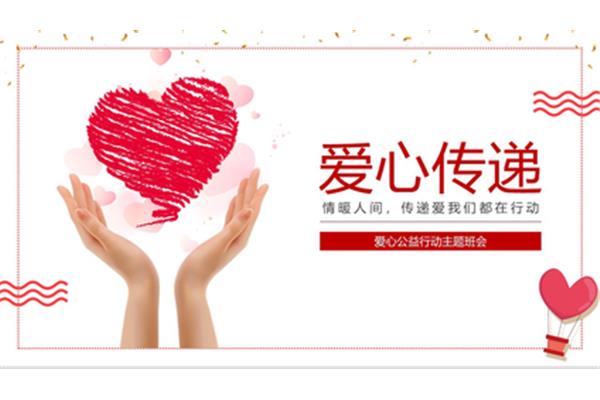 100折爱心