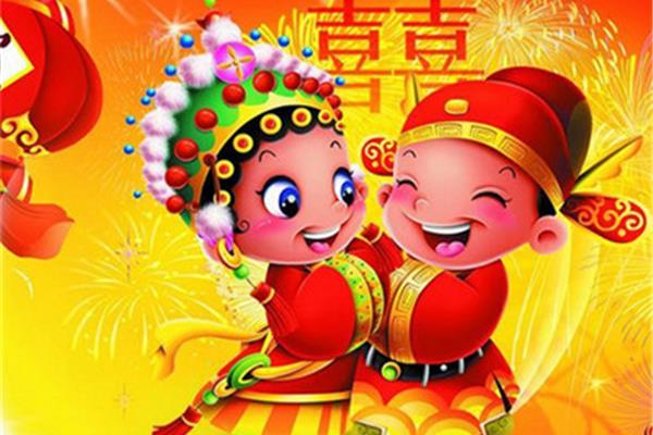 婚礼祝福诗词