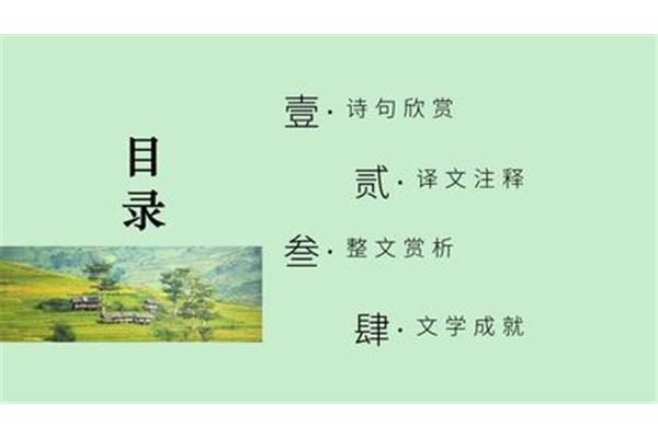 写朋友的诗句