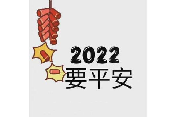 开工第一天祝福语