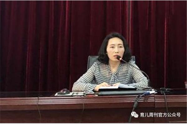 邛崃市教育局