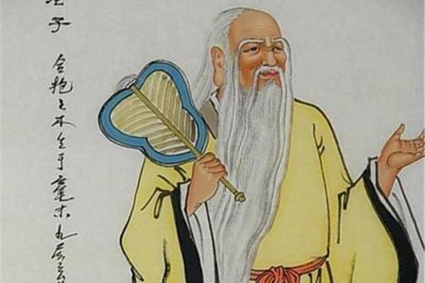 老子第二章
