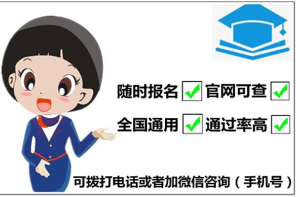 安全员证查询入口