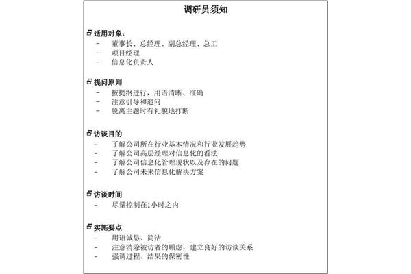 家族史作文