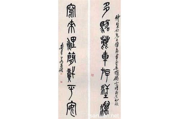 书法落款怎么写