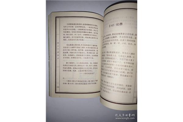 宣纸为什么叫宣纸