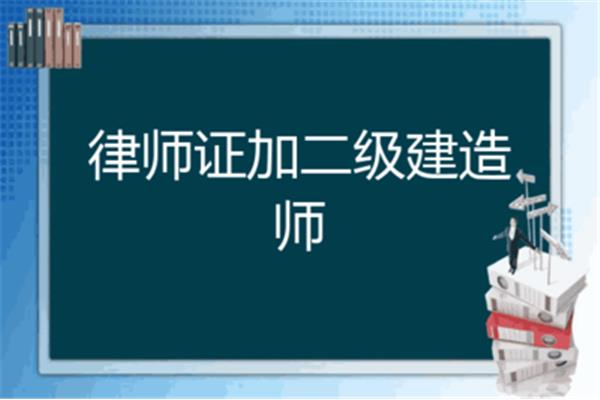 律师证考试科目