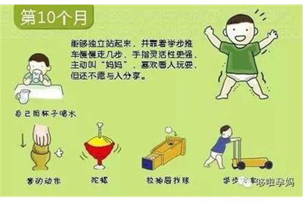 几个月会走路