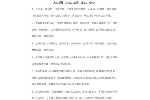 中考作文开头