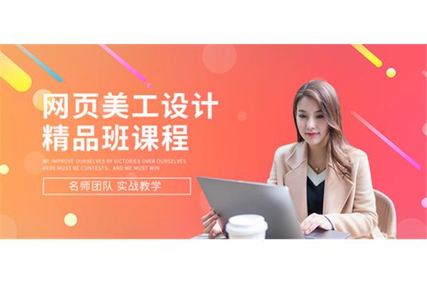 前端培训多少钱