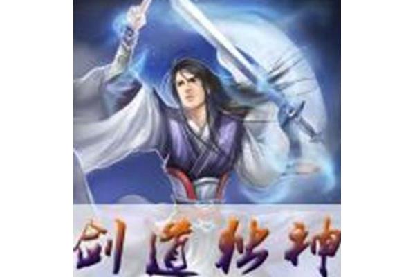 沉沦的作者是