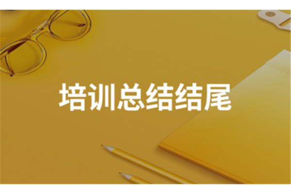 提高思想觉悟