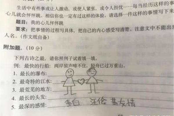 最奇特的江水古诗