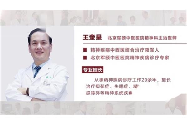 中医治疗抑郁症