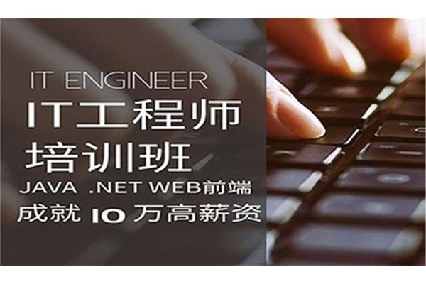 前端培训多少钱