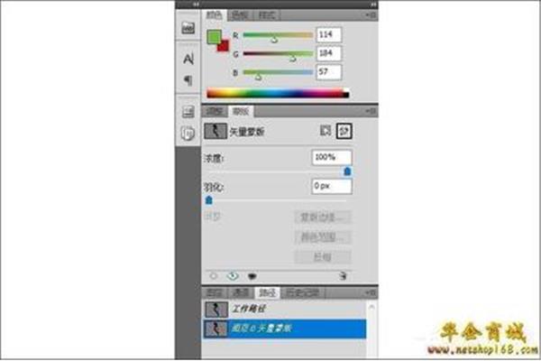 位图转矢量图