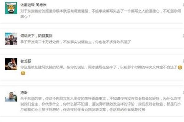 形容人的褒义词