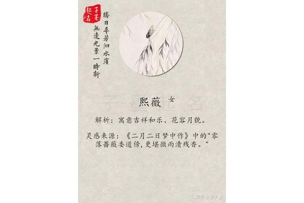 二月二日古诗