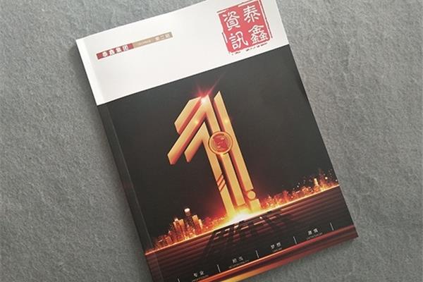 清明节作文结尾