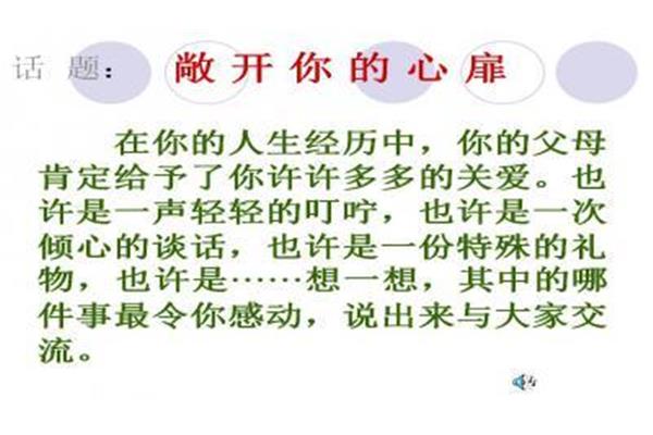 背影的主要内容