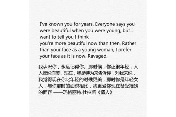 英语表白情话